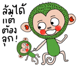 Juck Juck sticker #13808829