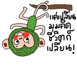 Juck Juck sticker #13808832