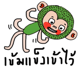 Juck Juck sticker #13808836