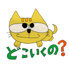 Nenekka&Necker sticker #13808841