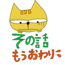 Nenekka&Necker sticker #13808857