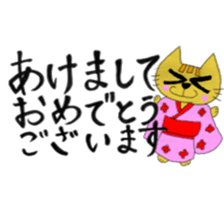 Nenekka&Necker sticker #13808866