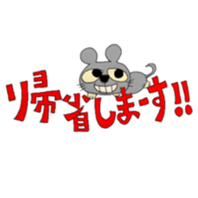 Nenekka&Necker sticker #13808875
