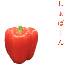 Vegitable saying something sticker #13808884