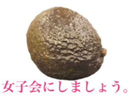 Vegitable saying something sticker #13808909