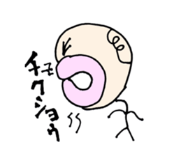 Achoo Boy sticker #13808912