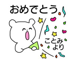 Name sticker Kotomi can be used sticker #13808956