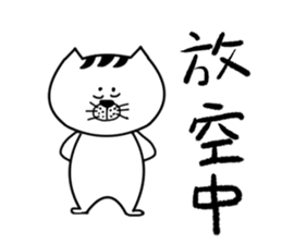 A cat from Saturn3 sticker #13808998