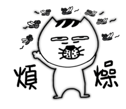 A cat from Saturn3 sticker #13808999