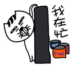 A cat from Saturn3 sticker #13809000