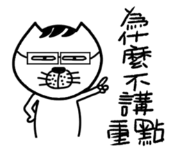 A cat from Saturn3 sticker #13809002