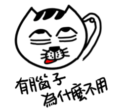 A cat from Saturn3 sticker #13809005