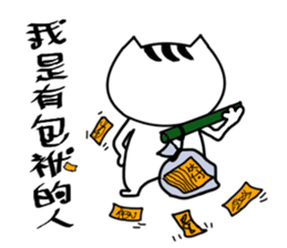 A cat from Saturn3 sticker #13809008