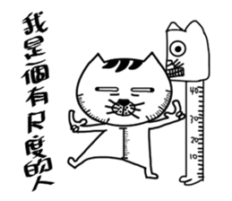 A cat from Saturn3 sticker #13809009