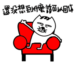 A cat from Saturn3 sticker #13809010