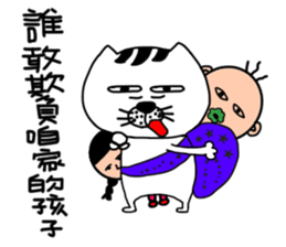 A cat from Saturn3 sticker #13809011