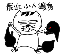 A cat from Saturn3 sticker #13809014