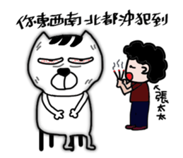 A cat from Saturn3 sticker #13809016