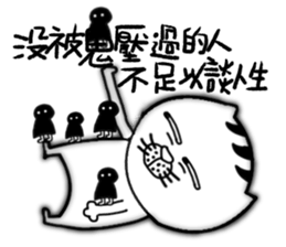 A cat from Saturn3 sticker #13809017