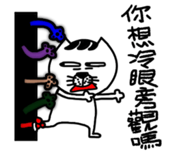 A cat from Saturn3 sticker #13809018