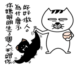 A cat from Saturn3 sticker #13809020