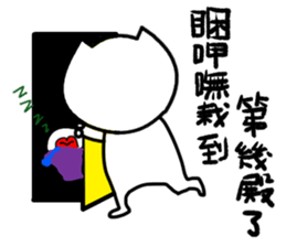 A cat from Saturn3 sticker #13809022