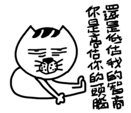 A cat from Saturn3 sticker #13809023