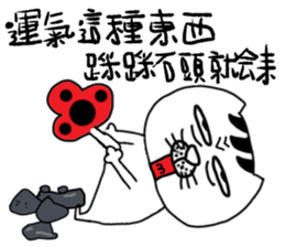 A cat from Saturn3 sticker #13809024