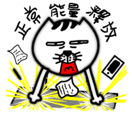 A cat from Saturn3 sticker #13809026