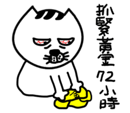 A cat from Saturn3 sticker #13809027