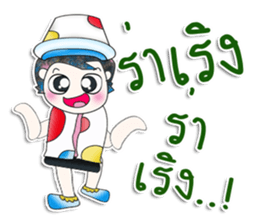 Mr. Katsuro. Happy! sticker #13809033