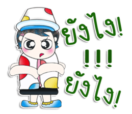 Mr. Katsuro. Happy! sticker #13809059