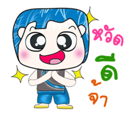 Mr. Fumio. Hello! sticker #13809070