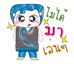 Mr. Fumio. Hello! sticker #13809072