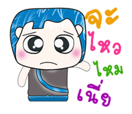 Mr. Fumio. Hello! sticker #13809080