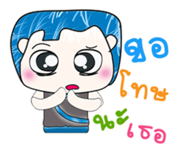 Mr. Fumio. Hello! sticker #13809083