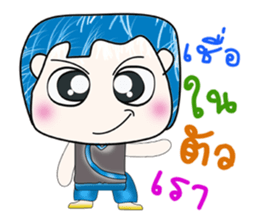 Mr. Fumio. Hello! sticker #13809091