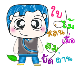 Mr. Fumio. Hello! sticker #13809093