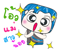 Mr. Fumio. Hello! sticker #13809096