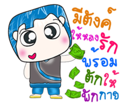 Mr. Fumio. Hello! sticker #13809097