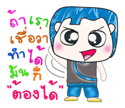 Mr. Fumio. Hello! sticker #13809103