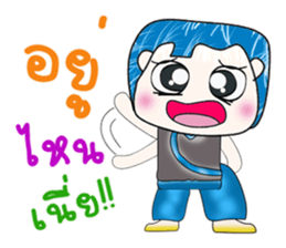 Mr. Fumio. Hello! sticker #13809106