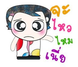 Mr. Katsuro. ^___^ sticker #13809144