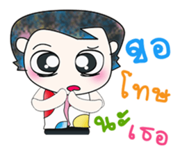 Mr. Katsuro. ^___^ sticker #13809147