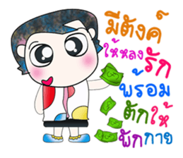 Mr. Katsuro. ^___^ sticker #13809161