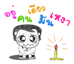 Mr. Katsuro. ^___^ sticker #13809164