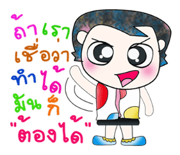 Mr. Katsuro. ^___^ sticker #13809167