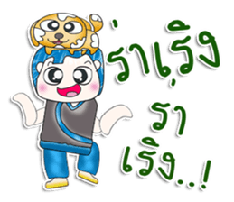 Mr. Fumio. Love dog.^_^ sticker #13809297