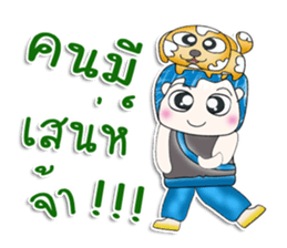 Mr. Fumio. Love dog.^_^ sticker #13809307