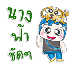 Mr. Fumio. Love dog.^_^ sticker #13809313